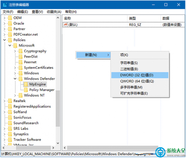 Win10系统怎么启用Windows Defender广告拦截功能?