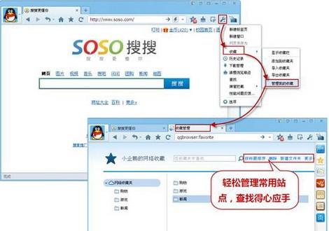 QQ浏览器办公新体验 qq浏览器清爽