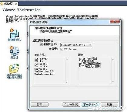 VMware虚拟机怎么用?