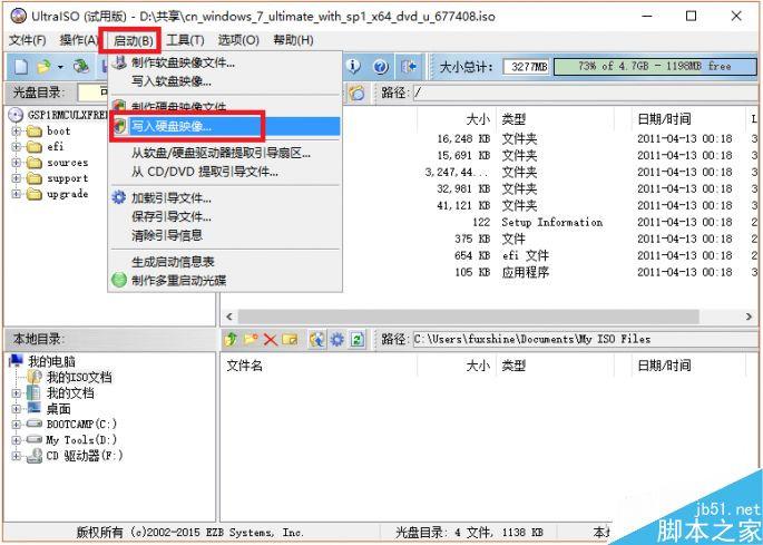 UEFI怎么装Win7系统?uefi安装win7系统图解