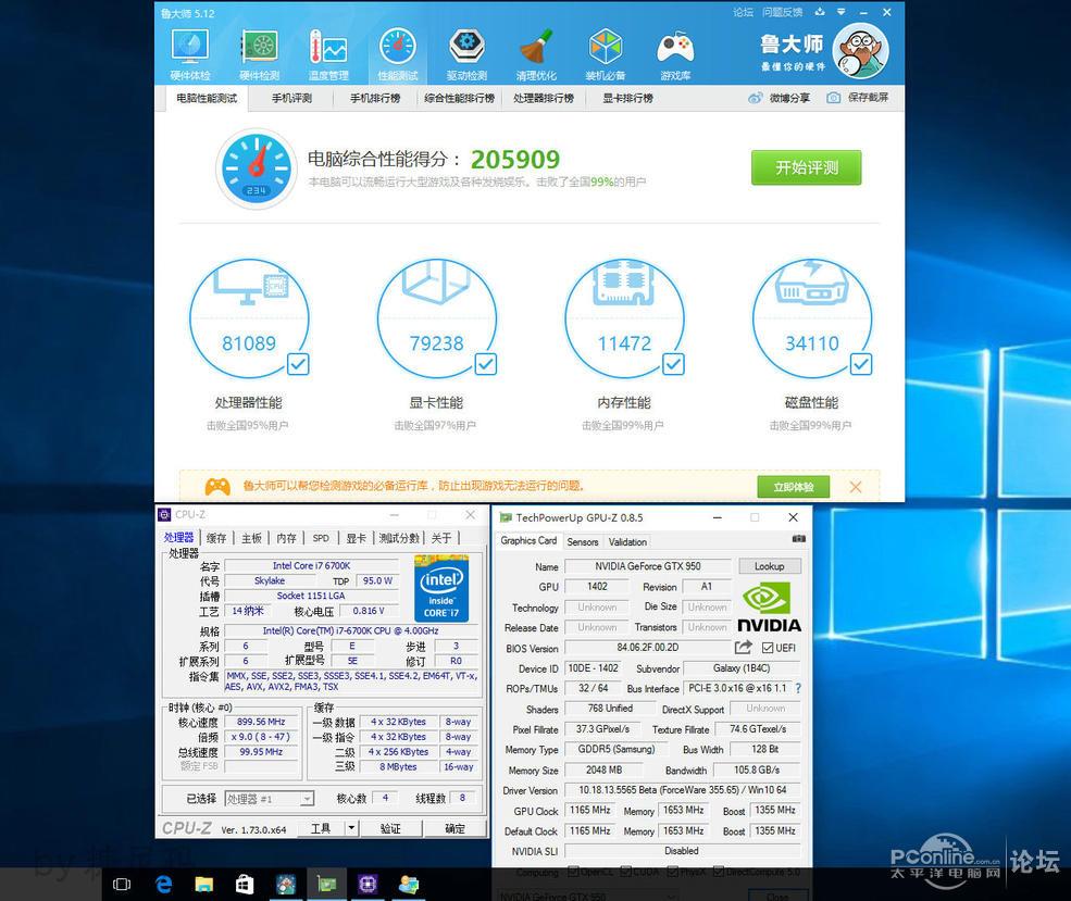 U盘UEFI硬装WIN10 64位系统安装不求人(三星951+GTX950)