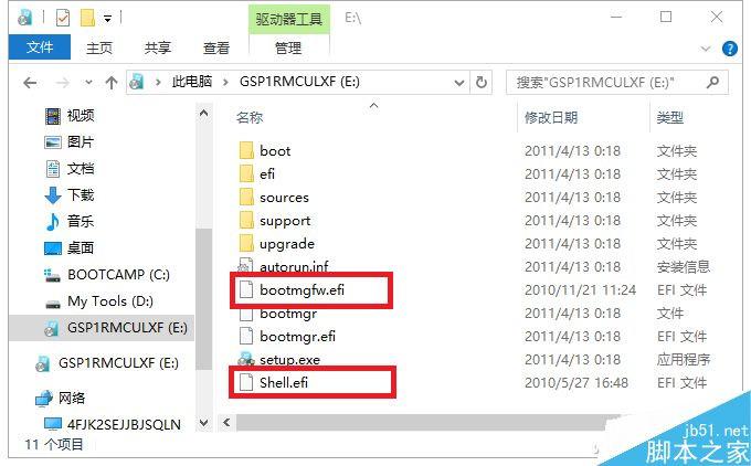 UEFI怎么装Win7系统?uefi安装win7系统图解