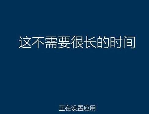 联想昭阳k41笔记本一键U盘改装win10系统图文教程