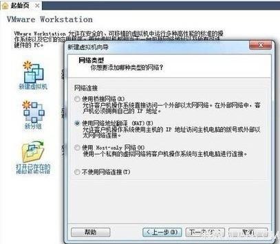 VMware虚拟机怎么用?