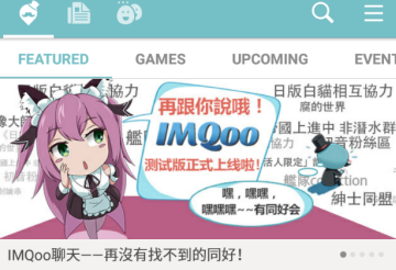 ios怎么下载qooAPP