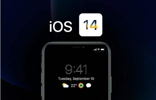 IOS14.2修复了什么