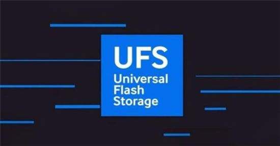 ufs3.0和ufs3.1区别有多大