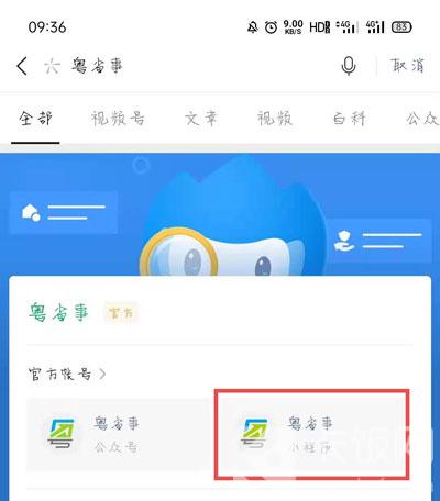 电子出生证明怎么办理