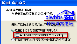 怎么安装虚拟打印机,虚拟打印机安装方法