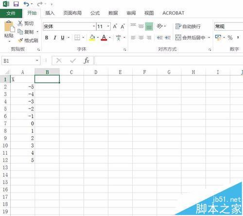 Excel2016要怎么绘制函数图像