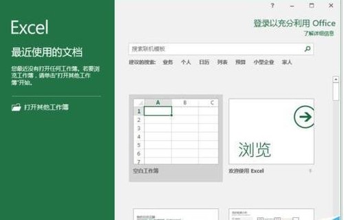 Excel2016斜线表头怎么绘制 excel2013斜线表头怎么做