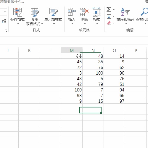 Excel利用方方格子记忆操作单元格路径