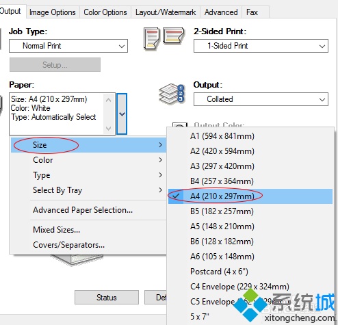 电脑中使用打印机时显示纸张不对怎么办?