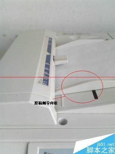 RICOH Priport DX打印机使用说明