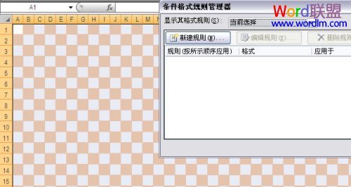 如何在Excel2010中将条件格式转换成普通格式