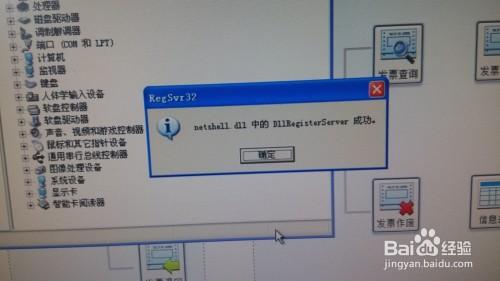 电脑找不到本地连接跟网络适配器了怎么办