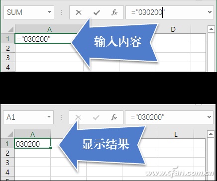 Excel如何输入0开头的号码