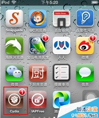 烧饼修改器怎么安装cydia?（烧饼修改器能用吗）