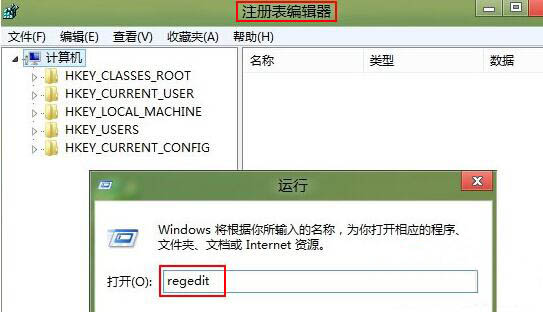 win8怎么更改c盘盘符名称 win7怎么修改系统盘盘符