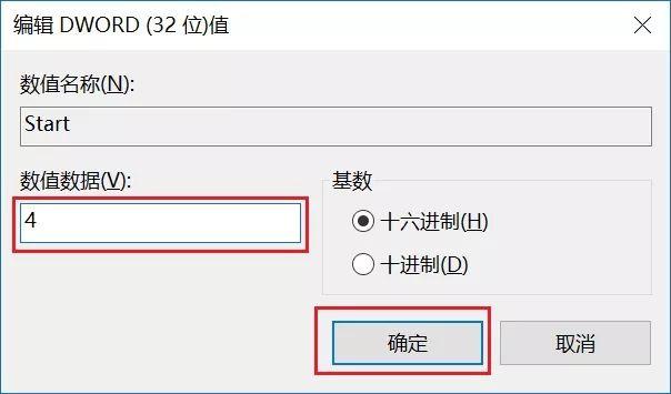 win10关闭自动更新方法