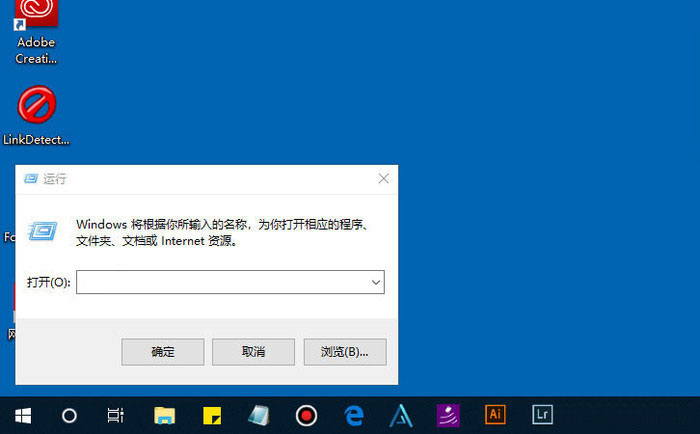 win10怎么取消开机锁屏密码