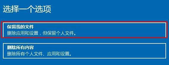 win10微软Microsoft账户怎么退出登录