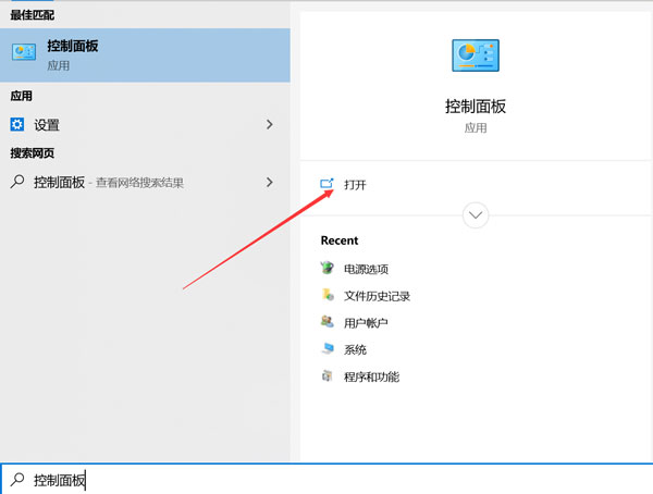 win10锁屏时间设置（win10锁屏时间设置为灰色）