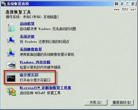 如何在Windows.old文件夹里边找出Windows windows old文件夹可以直接删除吗