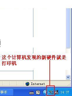 WINDOWS局域网共享打印机教程（局域网共享打印机怎么连接win7）