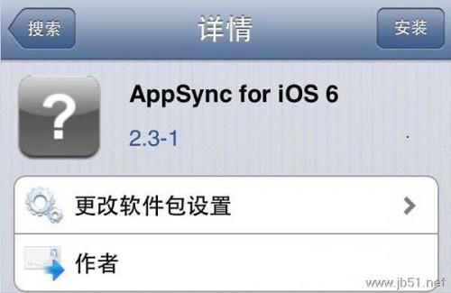 iOS6.1完美越狱后IPA补丁安装教程[图文讲解]