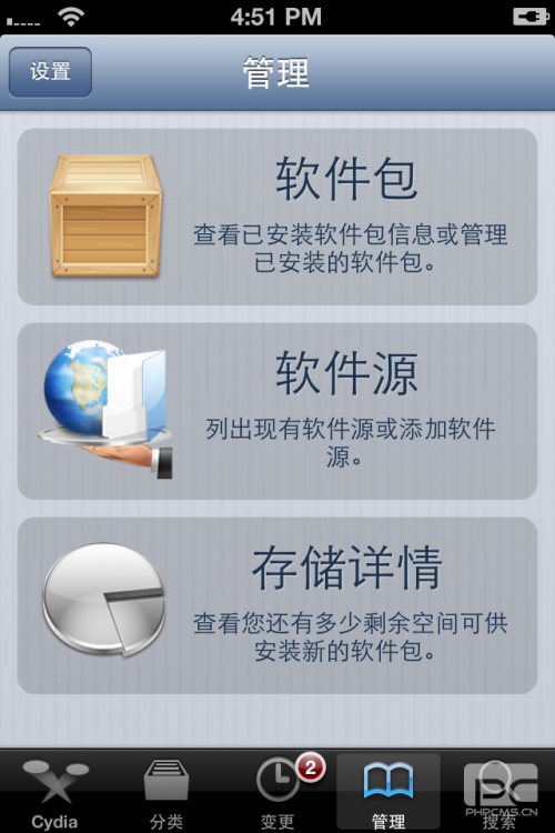 叉叉游戏助手ios怎么用（叉叉助手游戏修改器ios）