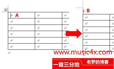 怎样在word中的表格前面插入标题文字