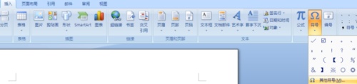 WORD2007中怎样输入表情符号