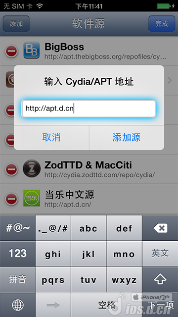 ios7完美越狱助手使用方法图解