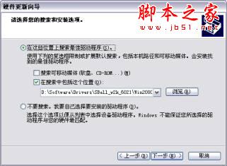 如何通过局域网(LAN)连接Internet (图文步骤)