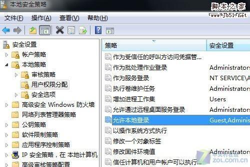 禁止Windows多用户登录方式（windows如何多用户登录）