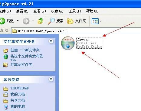 如何控制局域网网速