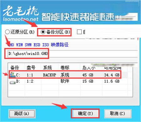 如何封装win10系统？win10系统封装详细图文教程(附视频教程+封装工具下载)