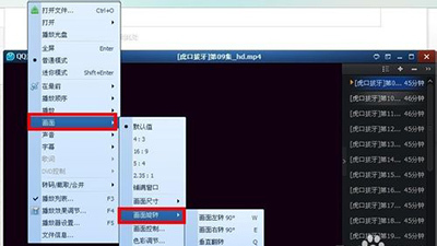 QQ影音旋转视频怎么弄 qq影音旋转视频怎么弄的