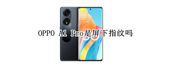 OPPO oppofindx8相机模块布局泄露