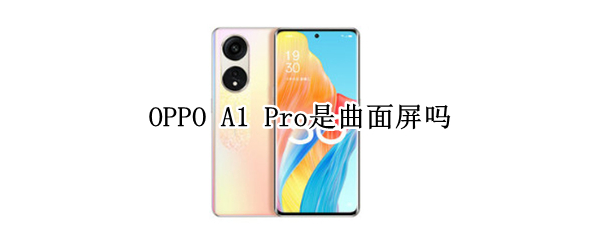 OPPO（oppo云服务官网）