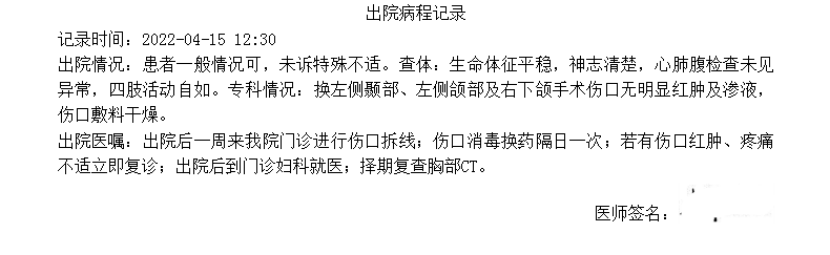 皮肤长出异常新生物？这可能是皮肤鳞状细胞癌的表现