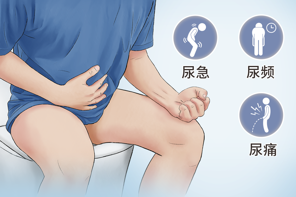 男性支原体感染症状图片 男性支原体感染是什么症状图片