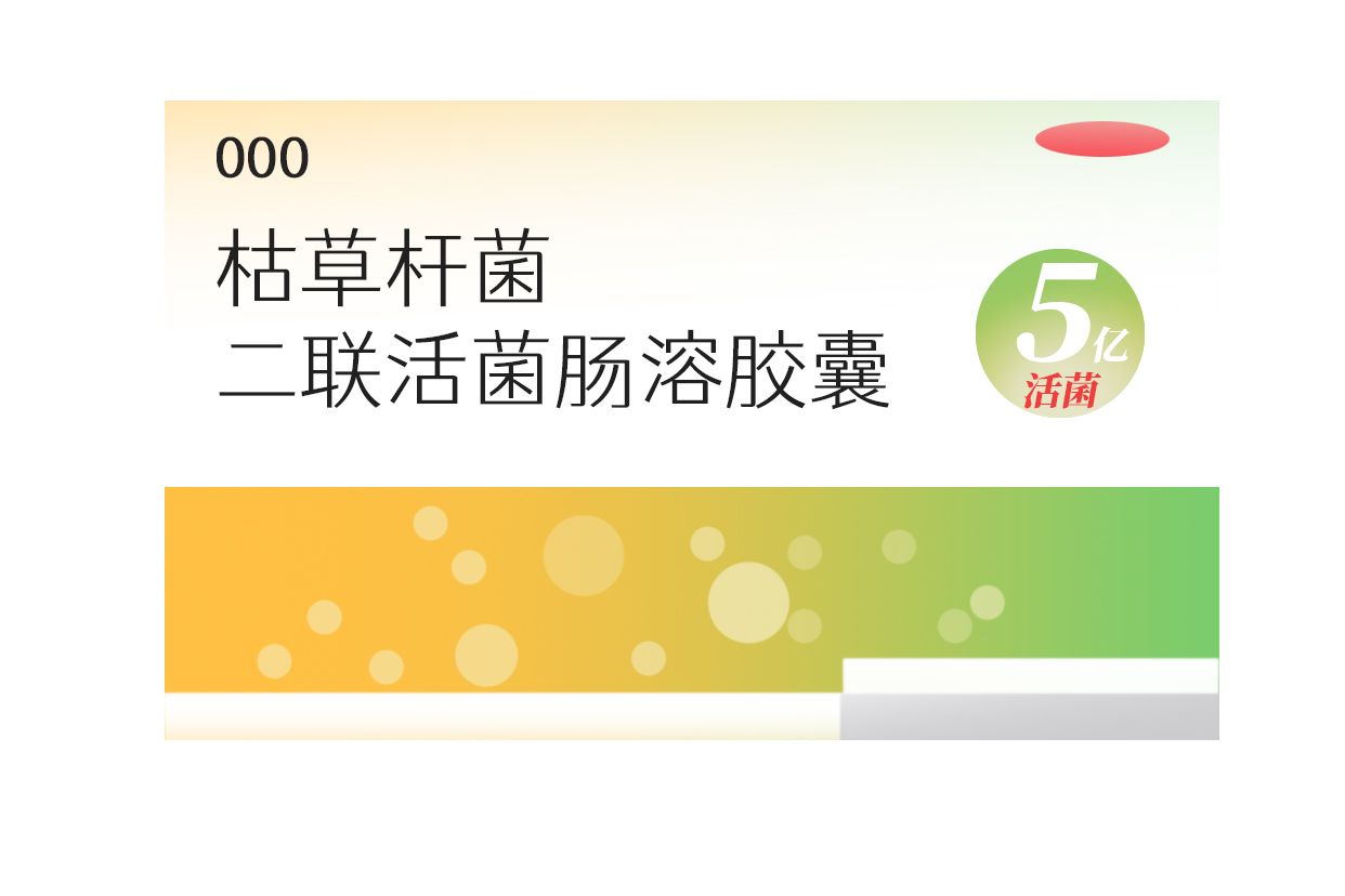 二连杆菌和四联杆菌图片（二连杆菌和四联杆菌图片对比）