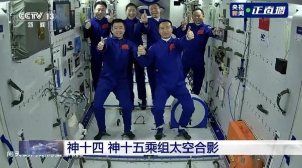 神十四载人飞行任务圆满成功   