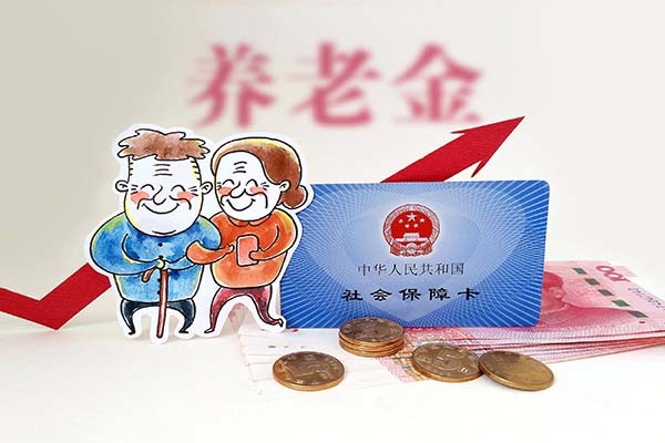 *以房养老政策 以房养老怎么办理 哪个银行开展以房养老