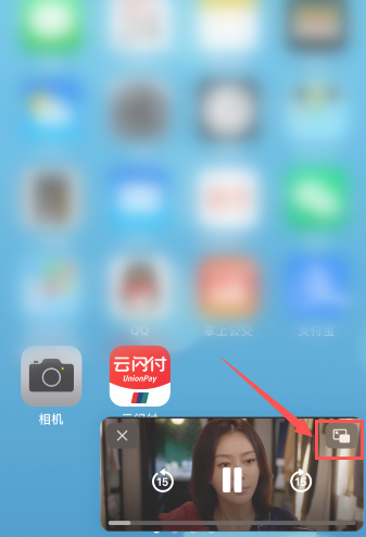 ios14视频小窗口怎么用