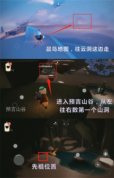 光遇12.15复刻哪些物品（12.3复刻光遇）