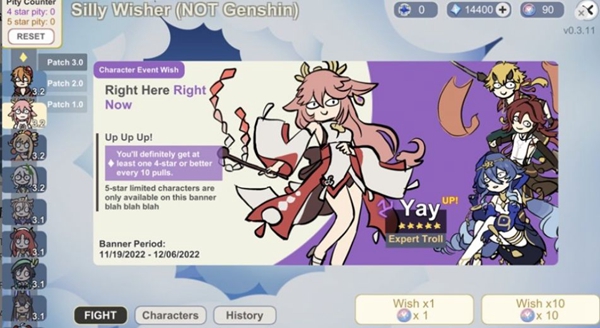 silly silly wish