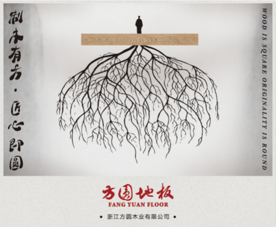 以木为舟 以木为舟 探求本真